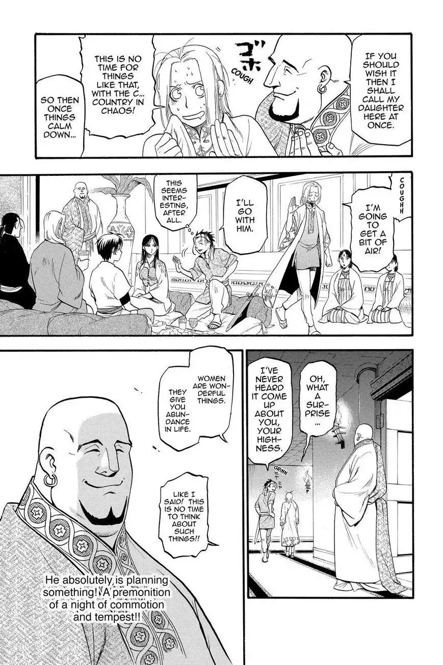 Arslan Senki (ARAKAWA Hiromu) Chapter 20 19